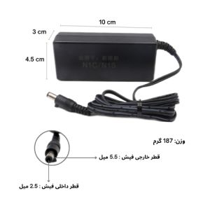آداپتور سوییچینگ 8.5V | 4A