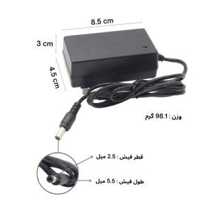 شارژر باتری لیتیومی 21V | 830mA