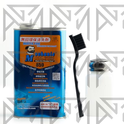 پاک کننده برد مکانیک  MECHANIC PCB CLEANER MCN850