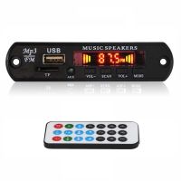 ماژول MP3 پلیر بلوتوثی FM و USB پنلی با ریموت کنترل مدل Ageniz-777