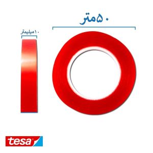 چسب دو طرفه آلمانی tesa 10mm