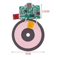 ماژول شارژ وایرلس 15W با ورودی TYPE-C