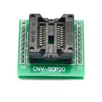 سوکت یا اداپتور زیف CNV-SOP20