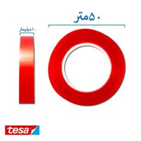 چسب دو طرفه آلمانی tesa 10mm