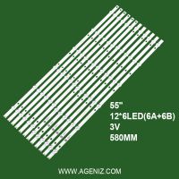 بک لایت 55 اینچ سونیا مدل SU5588