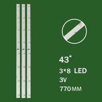  بک لایت 43 اینچ امپریال مدل 43EM-4385