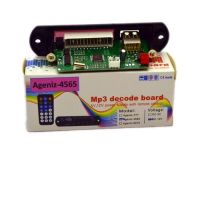 ماژول فلش‌خور AGENIZ 4565