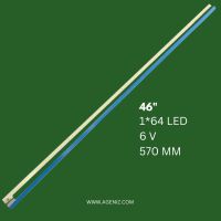 بک لایت 46 اینچ دوو مدل 46E4400