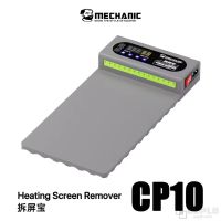 هیتر جداکننده صفحه نمایش مکانیک MECHANIC CP10