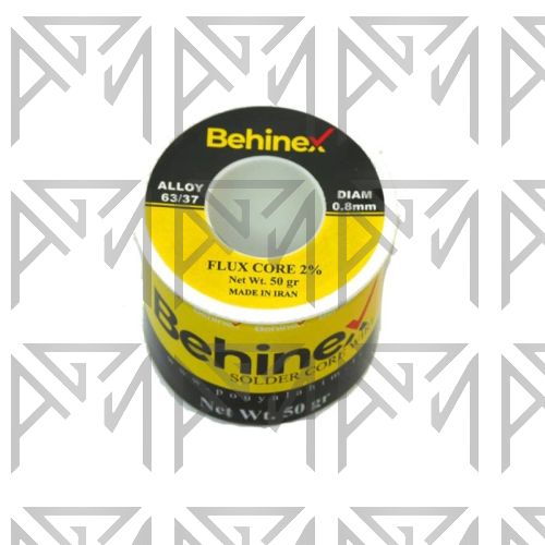 سیم قلع 50 گرمی BEHINEX 0.8m