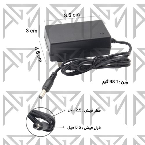 شارژر باتری لیتیومی 21V | 830mA