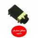 مادگی پژو #126 - 5Pin AUX 206