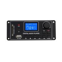 ماژول MP3 پلیر حرفهای تندا (Tenda) مدل TDM156