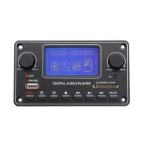 ماژول MP3 پلیر حرفه ای تندا (Tenda) مدل TDM157