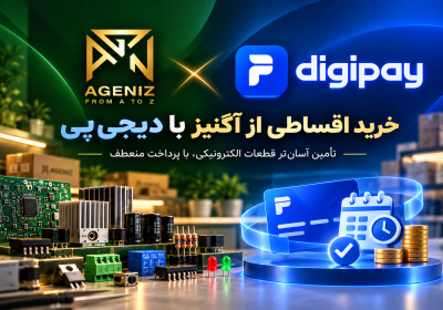 خرید اقساطی از آگنیز دوباره فعال شد؛ آغاز همکاری با دیجی‌پی